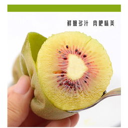 品味名山珍品，盡享健康美味——有機紅心獼猴桃精品禮盒全方位解析